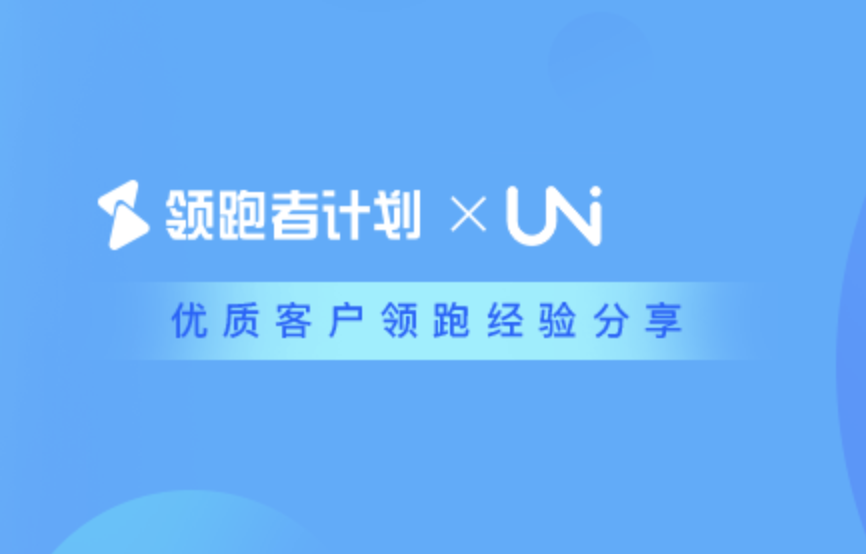 教育行業(yè)  |  職優(yōu)你