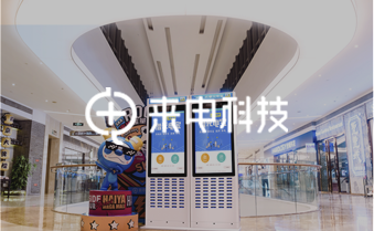 互聯(lián)網(wǎng)  |  來(lái)電科技