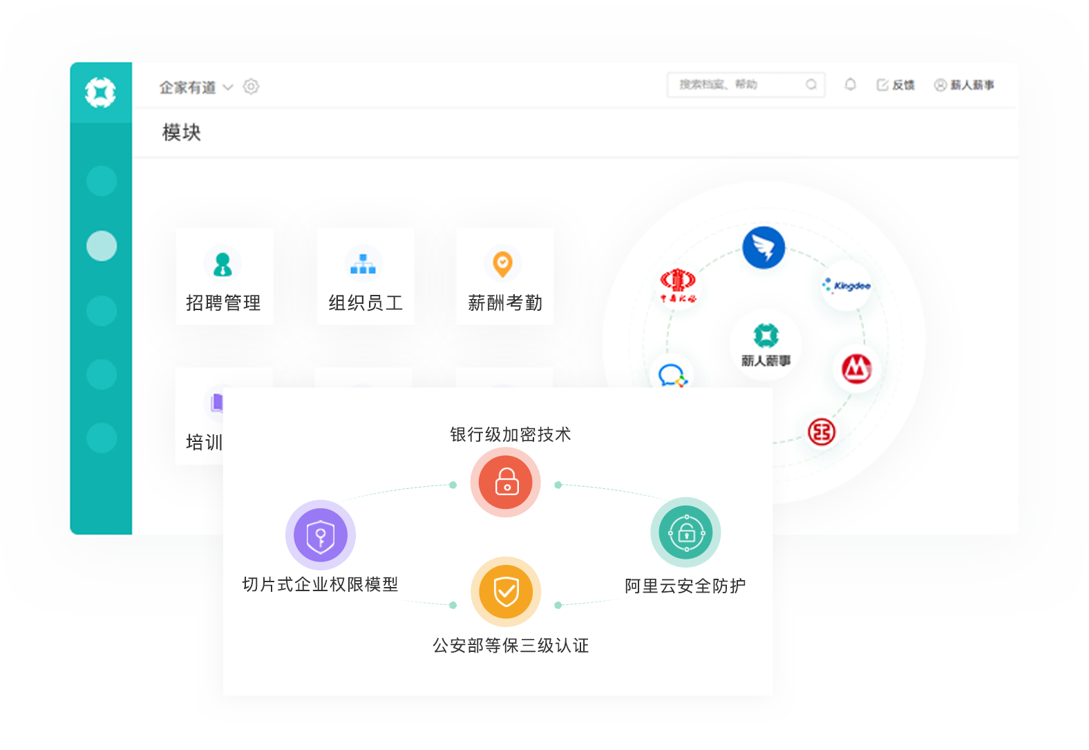 超強性能產(chǎn)品，助力數字化轉型
