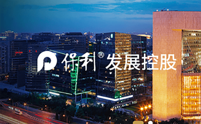 房產(chǎn)物業(yè)  |  保利地產(chǎn)