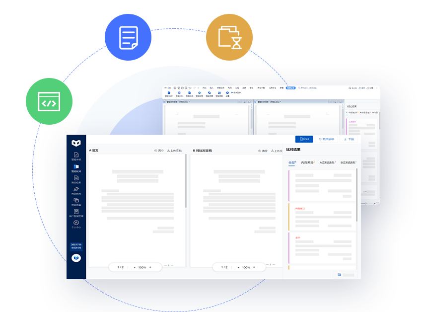 互聯(lián)網(wǎng)行業(yè)解決方案