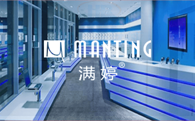 快消零售  |  滿(mǎn)婷