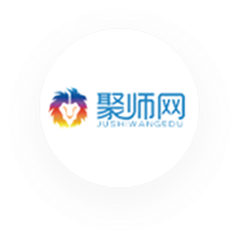 聚師網(wǎng)
