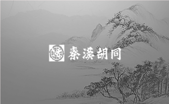 教育行業(yè)  |  秦漢胡同