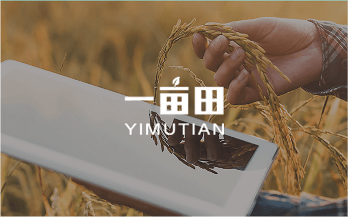 農業(yè)電商  |  一畝田
