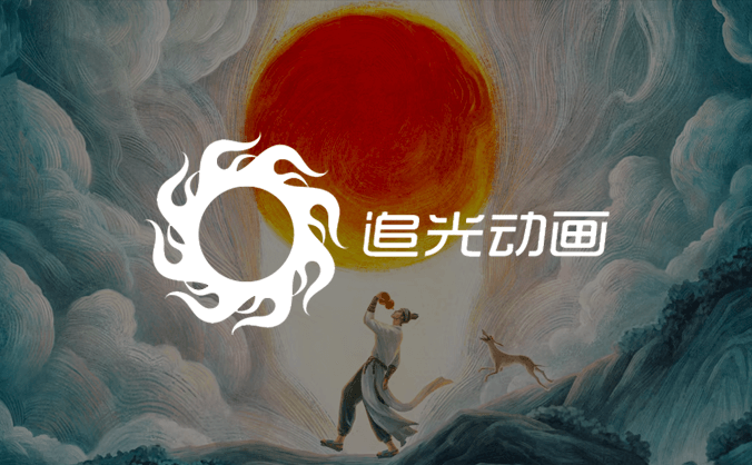 影視傳媒  |  追光動(dòng)畫(huà)